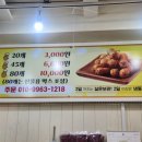 꼬숩당