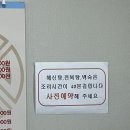 황제능이백숙 | [아산 맛집] 탕정 황제능이버섯백숙 남원추어탕 후기 능이백숙 맛집 추천