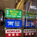비비큐고덕점 이미지