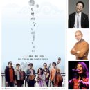 두번째 달 콘서트 이미지