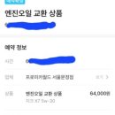 문정점 현대자동차 이미지