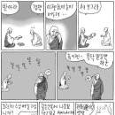 작은 수첩 1294 - 큰스님들 행적 [겸익스님]3 이미지