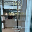 [춘천] MZ에스테틱에서 윤곽관리 받은 솔직후기 :)