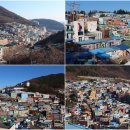 감천문화마을 이미지