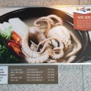 옥천횟집.한정식 이미지