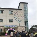 거제용소초등학교 이미지