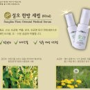 오테라