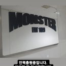 몬스터핏189 이미지