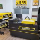 신흥가방&모자