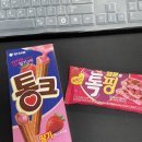 GS25 포곡전대리점 | [전대리의 취미 생활] 편의점 신상 과자 뿌시기: 딸기 통크 &amp; 딸기 톡핑 후기