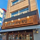 세븐일레븐 익산영등점 이미지