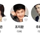 (주)조이컴퍼니 이미지
