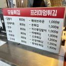 홍코너 | 홍코너 자양점 떡볶이 수제 튀김이 맛있는 자양시장 분식맛집 내돈내산 후기