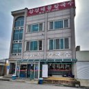 배방읍 배방로147번길 네이버블로그