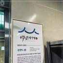 강원도집 이미지