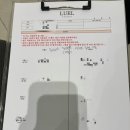 디어 무드 | 루엘 스튜디오 촬영 후기 w웨딩 결혼 준비하기 / 디어무드 보정업체 후기