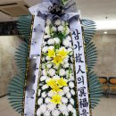 세광병원장례식장 이미지