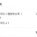 또래오래구운동점