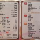설화손짜장 이미지