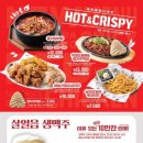 역전할머니맥주 구리장자호수점