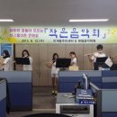 인계동주민센터 이미지