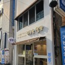 김정욱 쌀빵 이미지