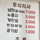 대산숯불갈비 이미지