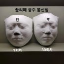 끌리메광주봉선점 이미지