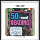 고잔초등학교 | 사리울초5, 늦은 출발이었지만 조용히 단단하게 — 3개월 성장 기록