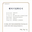 엠디기업 이미지