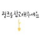 이불랑침구 이미지