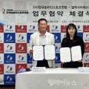 에스엠스포츠