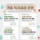 도봉도서관 이미지