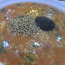 죽사랑김밥사랑 이미지