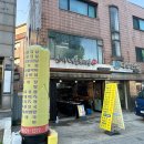 돈돼지 | 요즘 날씨에 딱 야장 감성 터지는 삼겹살 맛집 윤가네돈돼지 내돈내산 솔직후기