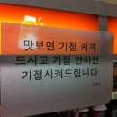 아이비커피 이미지