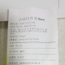 비엔스터디카페
