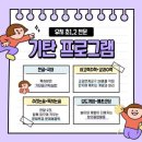 율정초 이미지