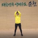 건강댄스 이미지