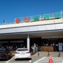 용인(강릉)휴게소 이미지