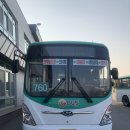 오산마을버스 이미지