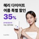 경희태창한의원 이미지