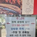 하우디 | 평택 할로하우디 후기 (화덕피자, 분위기 좋은 가족외식 맛집)