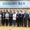 평화의료재단 이미지