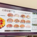 오구쌀피자 이미지