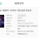 우노투어