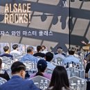 와인마스터 이미지