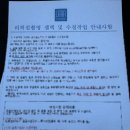 ※결혼준비-⑦ 5탄, 청주 라라스튜디오 앨범 셀렉후기[라라테라스]
