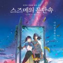 배진HAUS