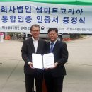 황금미트 - 아산시 | 황금미트